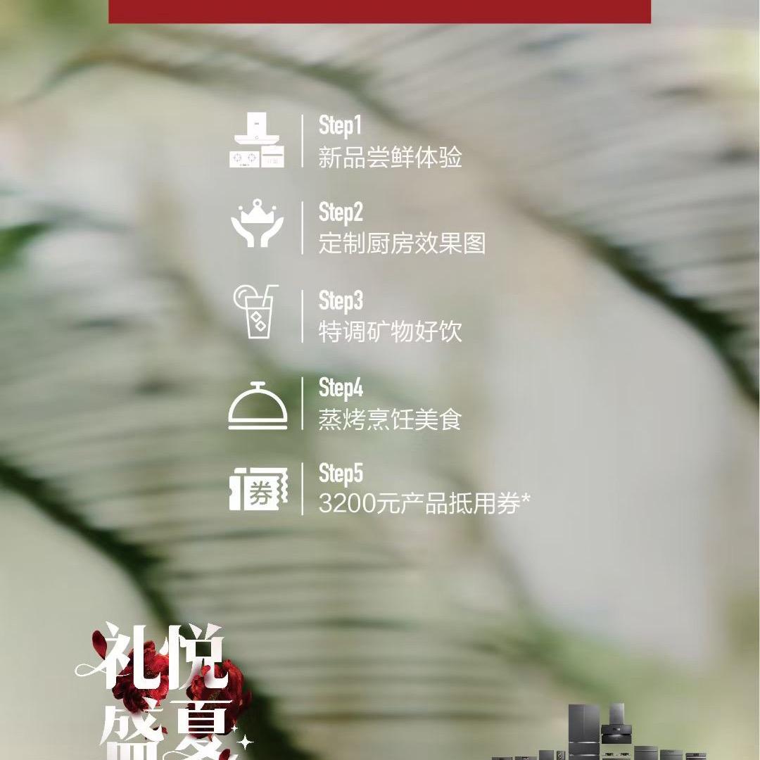 从心开始6
