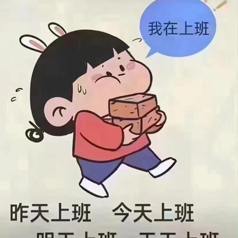 又菜又爱玩~