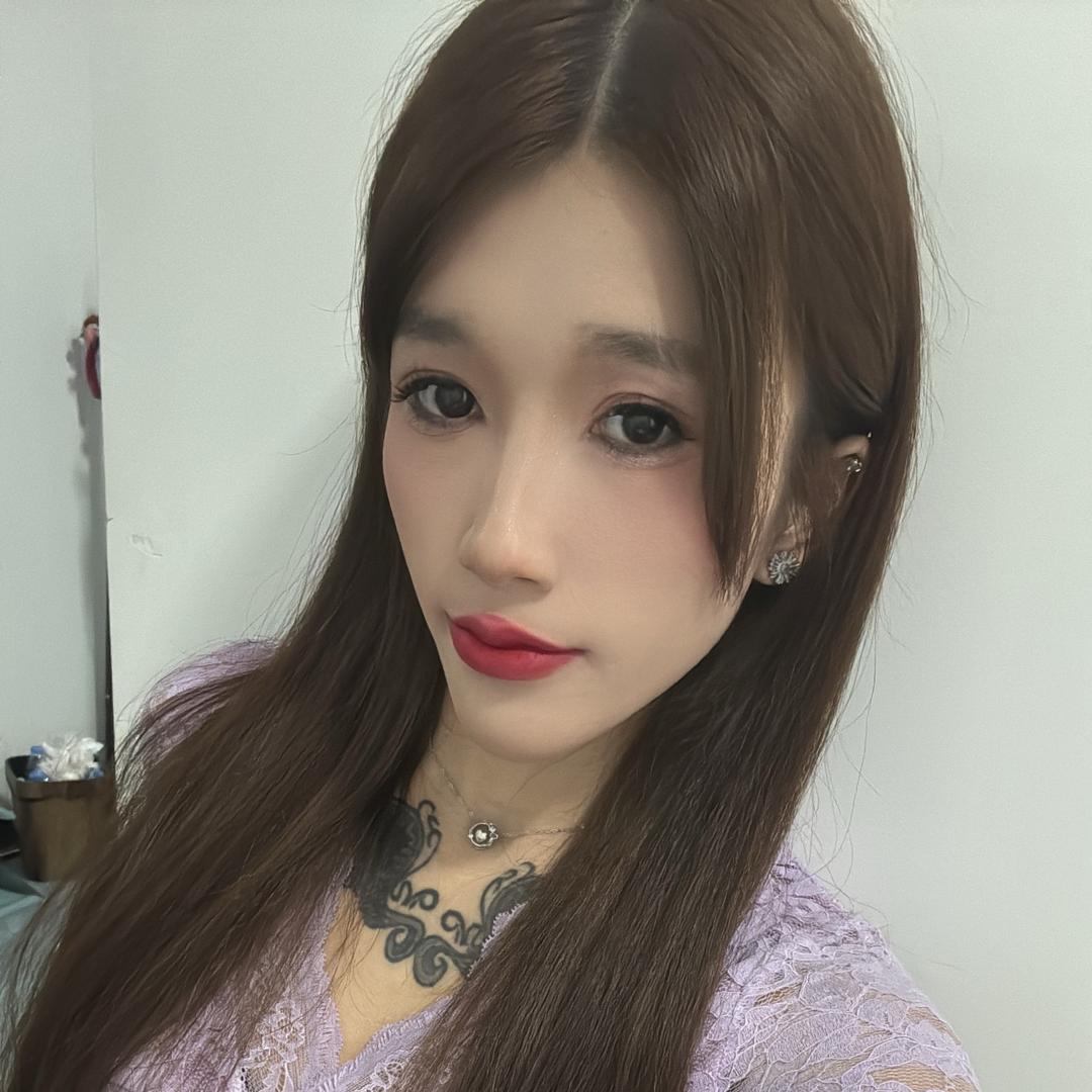 不娟咯 😄