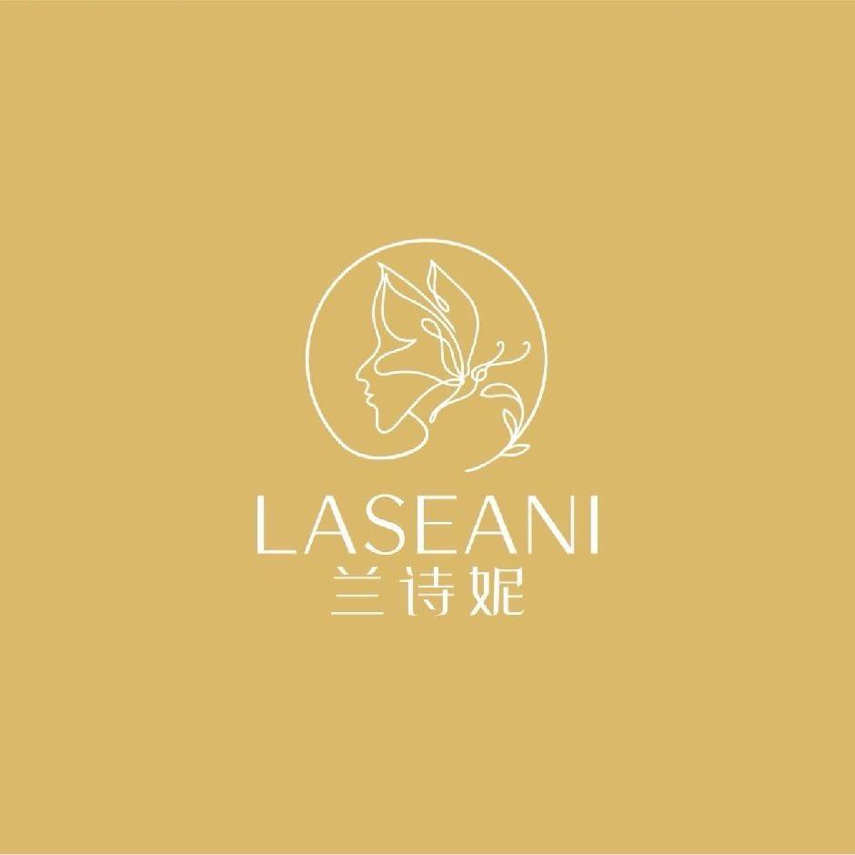 兰诗妮皮肤管理中心