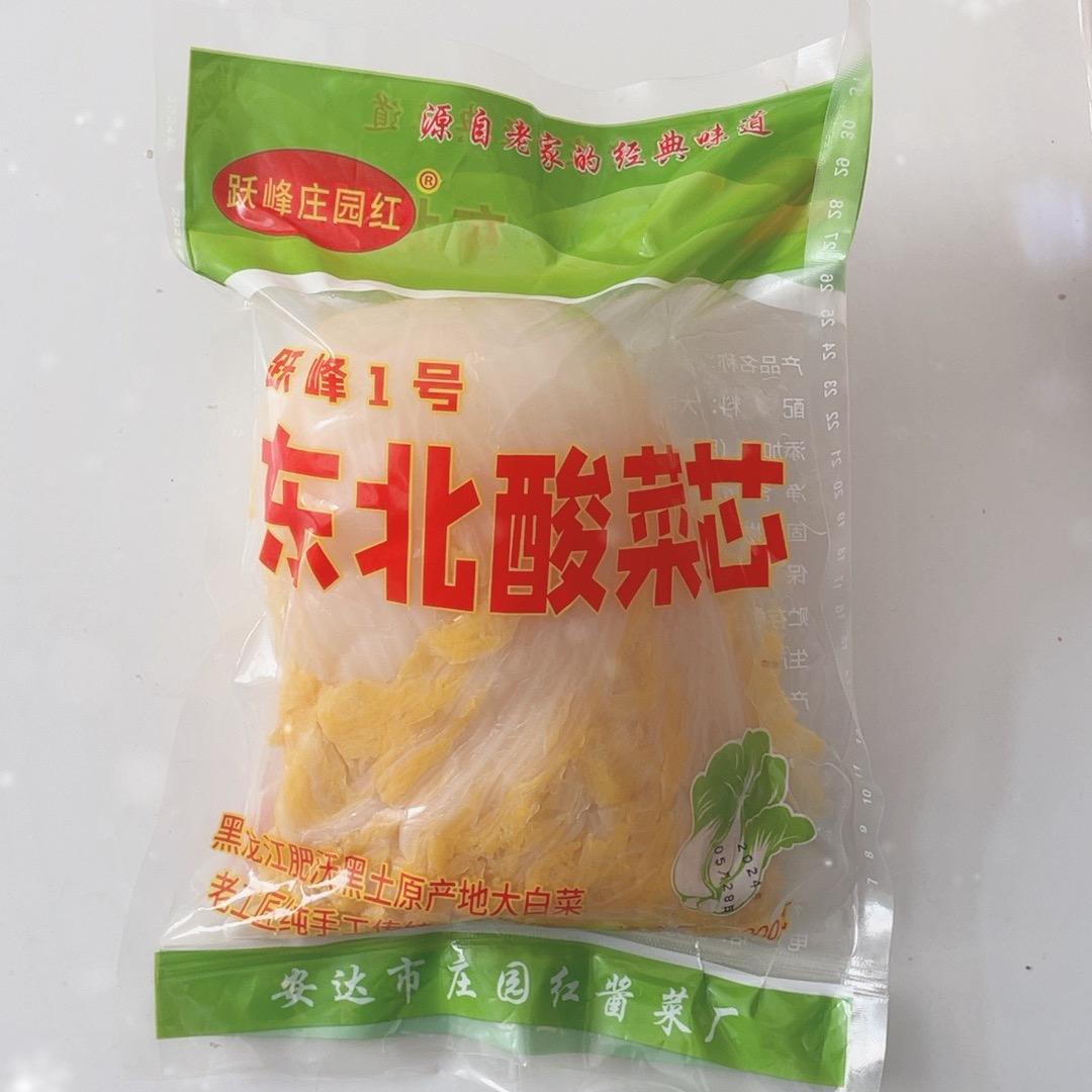 东北酸菜庄哥