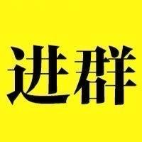 启彩电焊工群