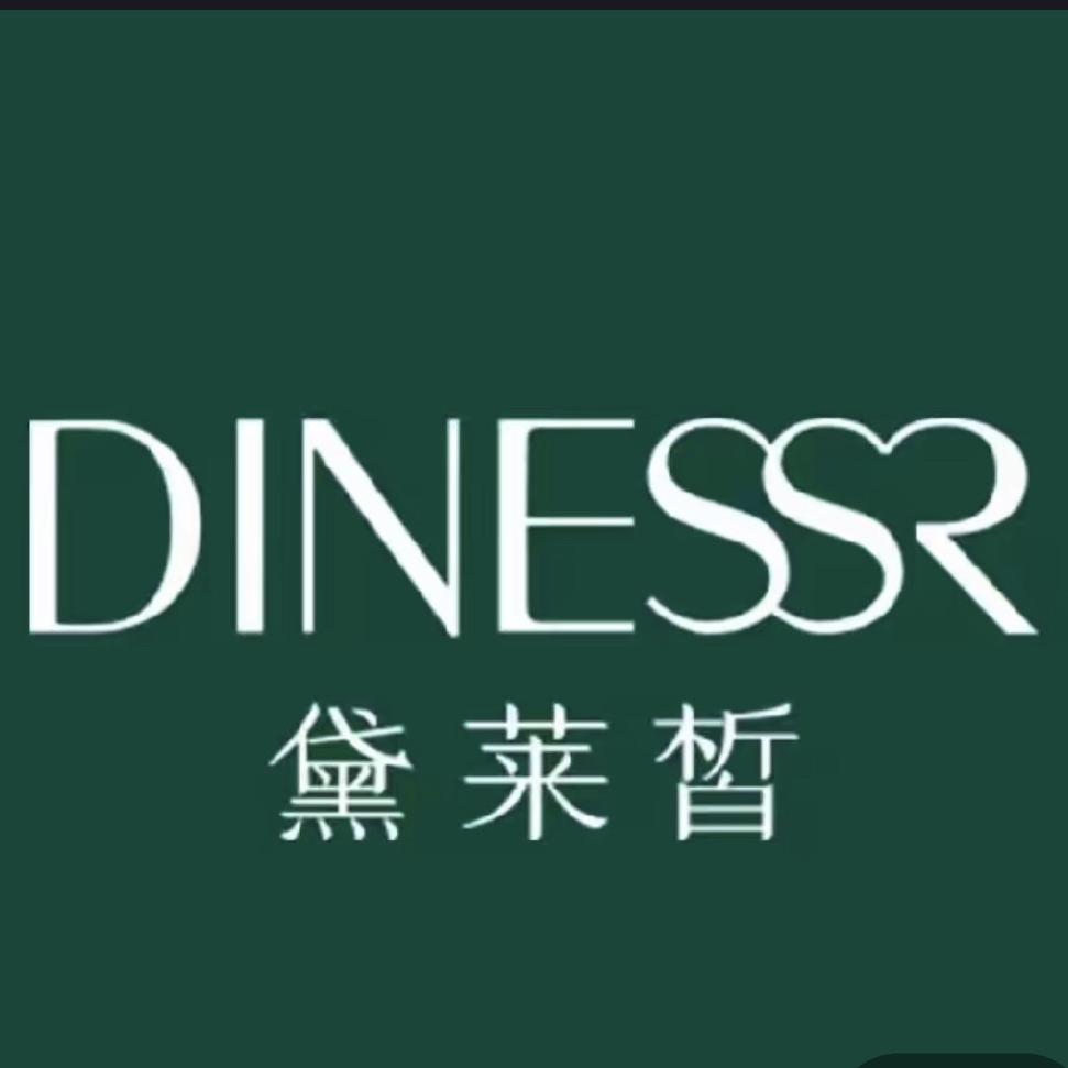 黛莱皙护肤品店