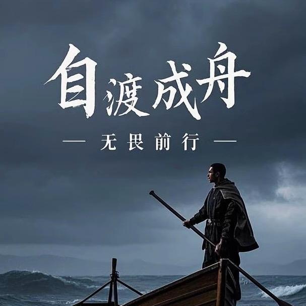 熬夜对手机不好