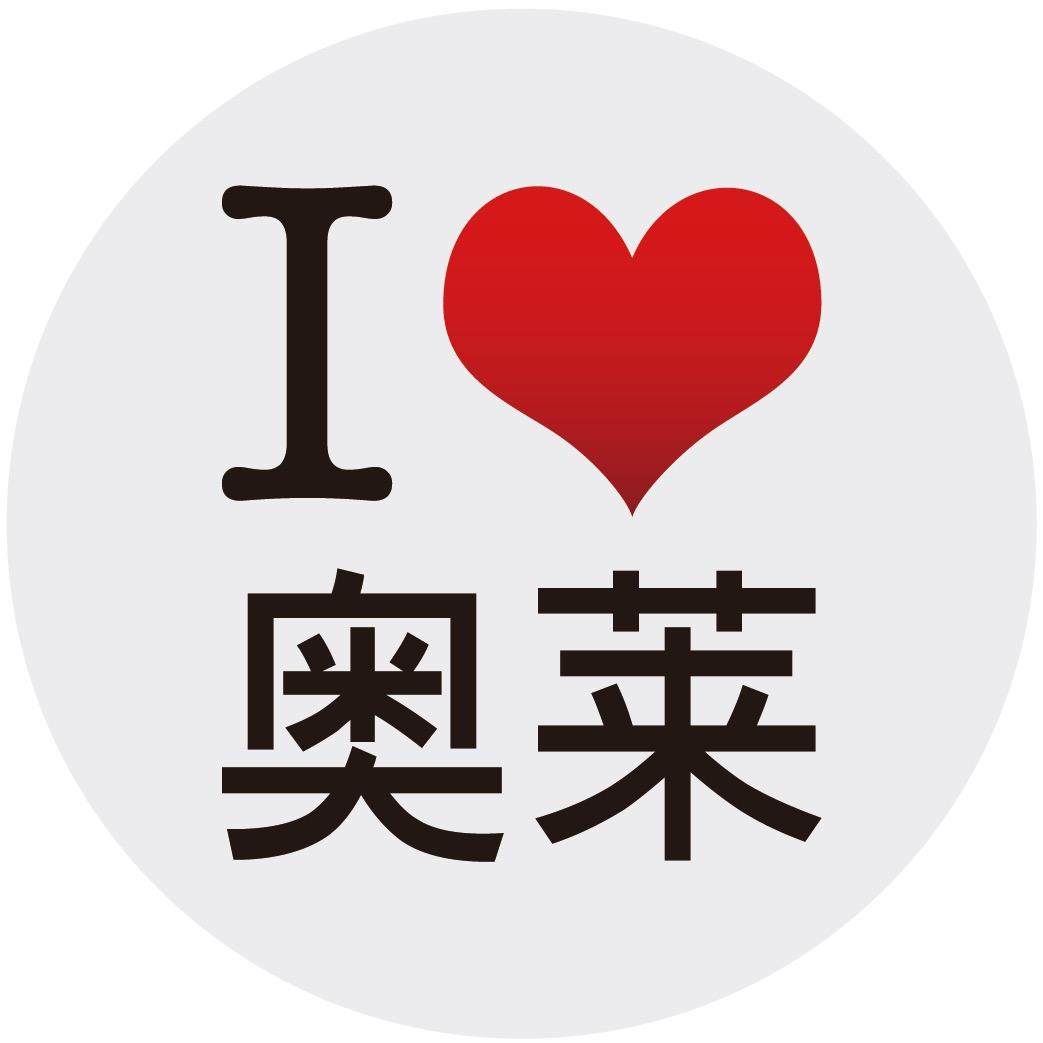 王府井奥莱·临潼小镇