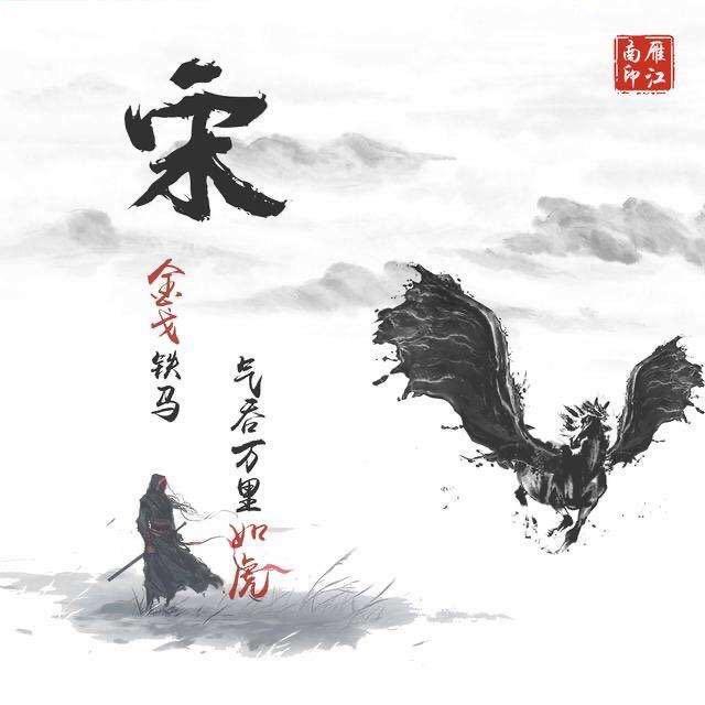 不刷票