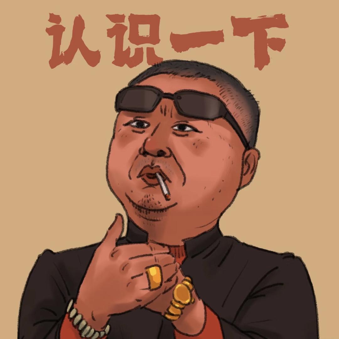 彪哥火机潮玩店