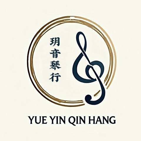 玥音琴行官方号