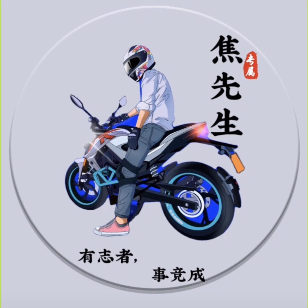 焦先生