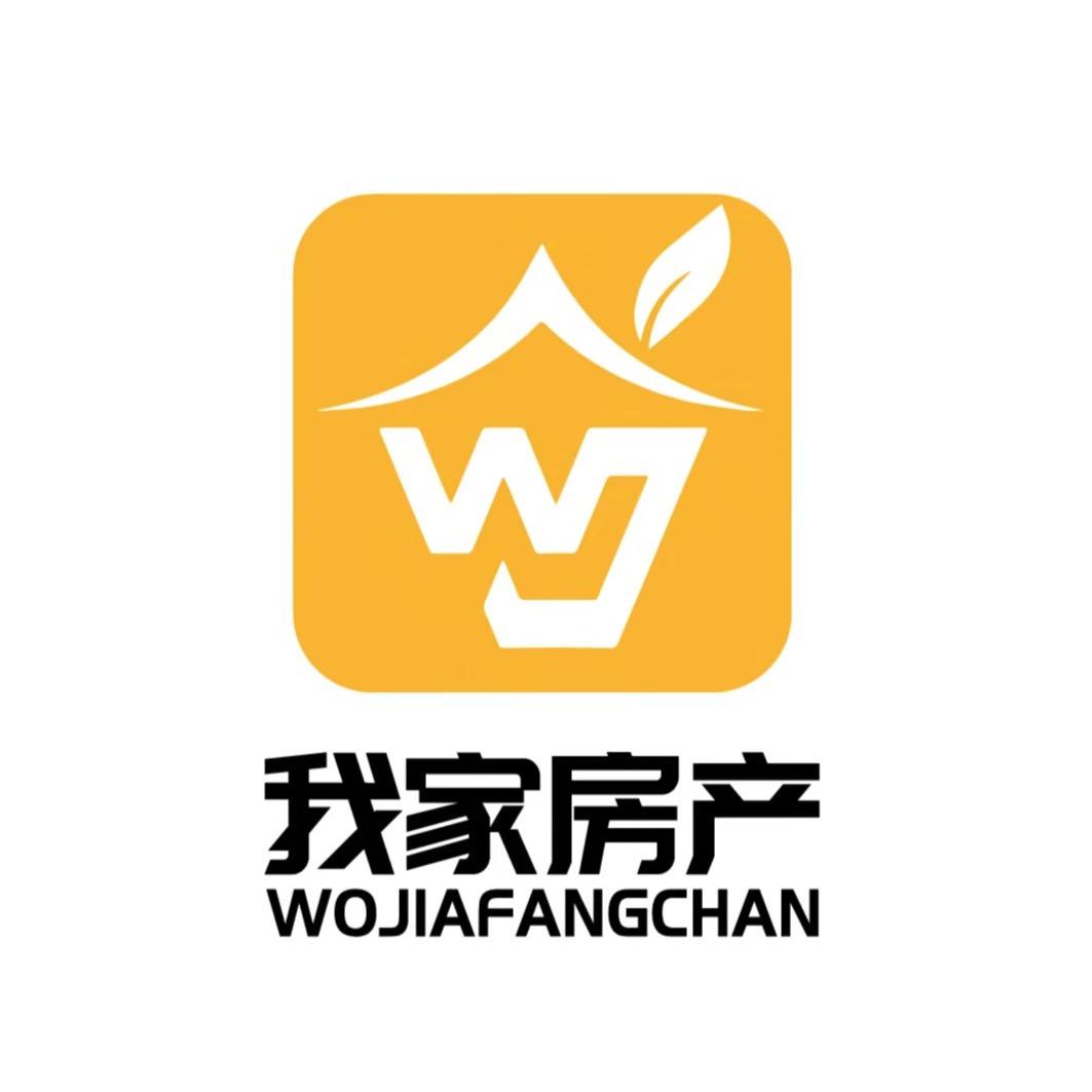 我家房产