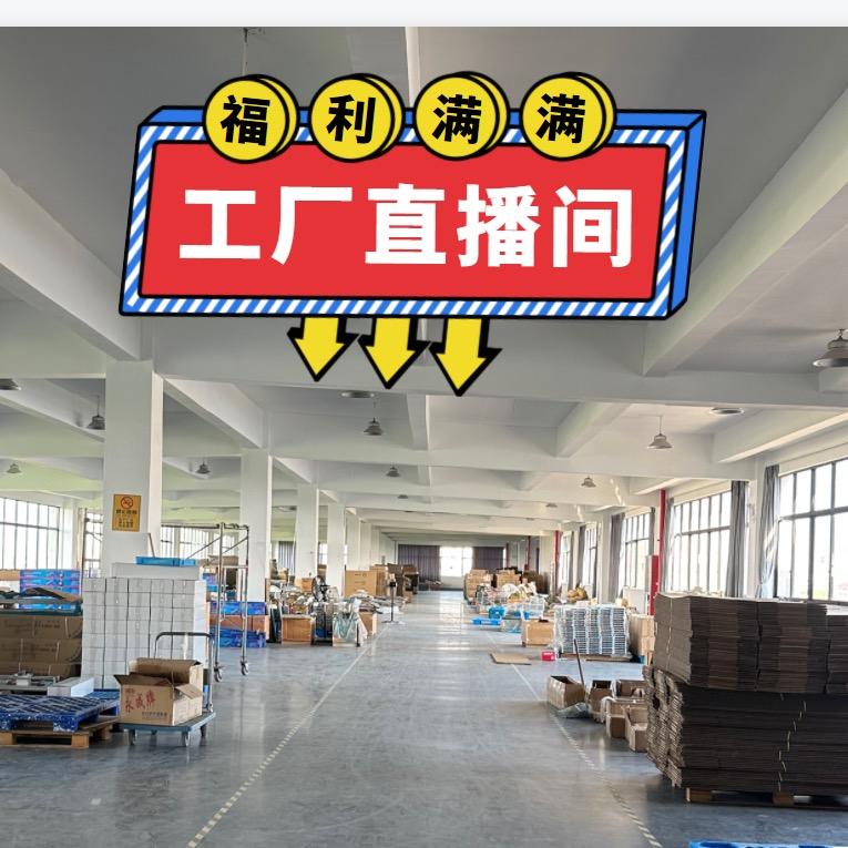 诺贝尔瓷砖推刀