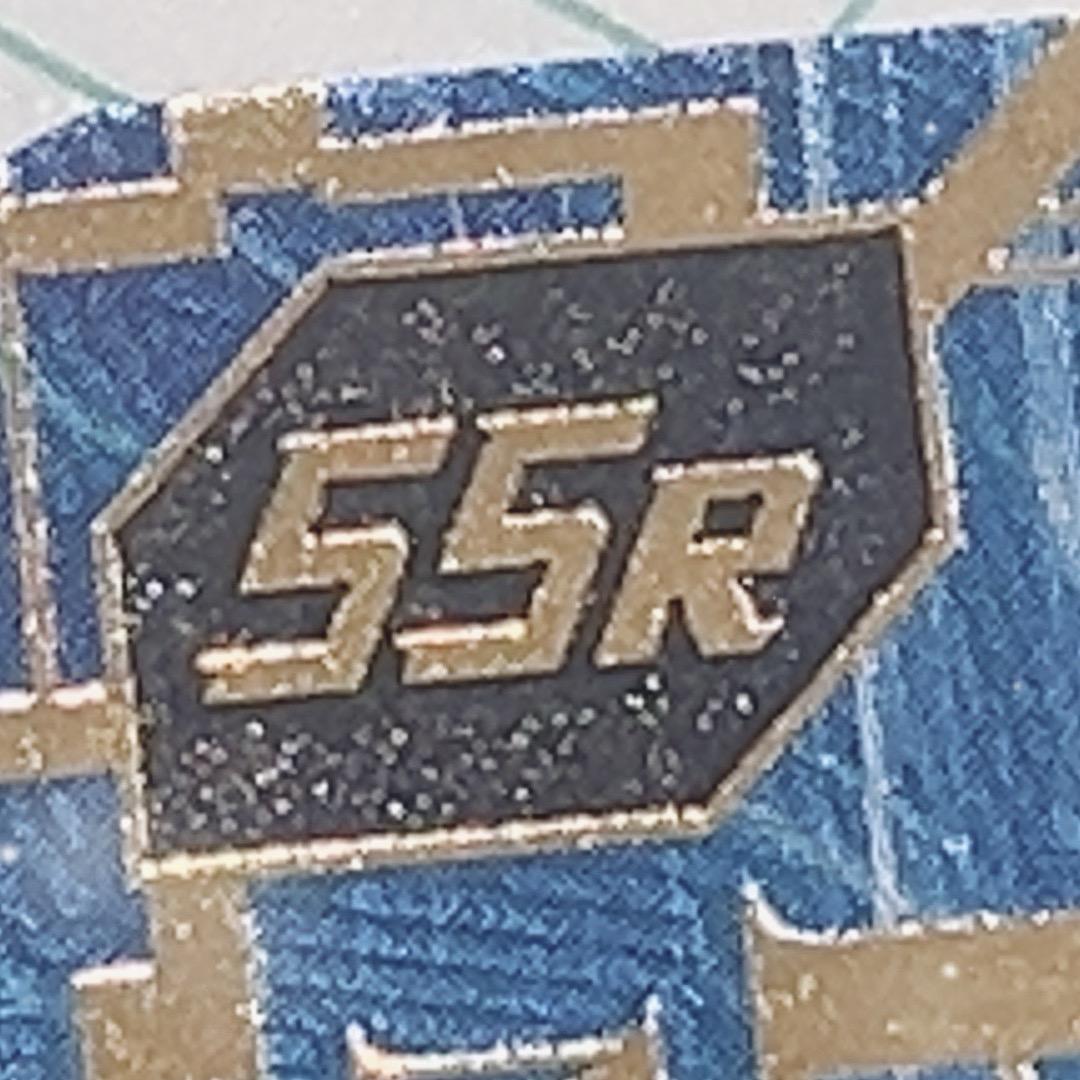 Ssr
