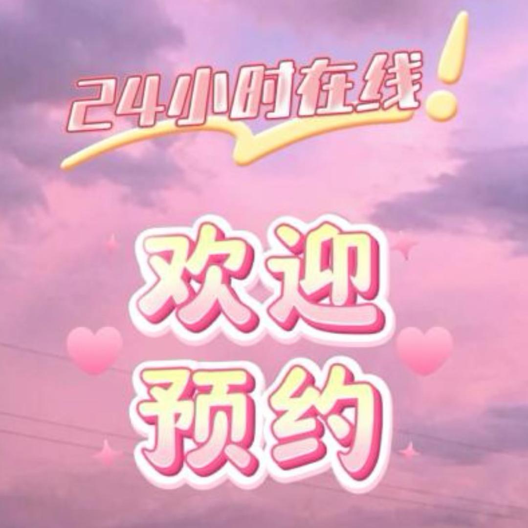 大哥的开心驿站➕❤️