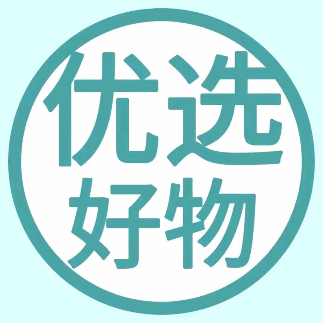 直播好物返场