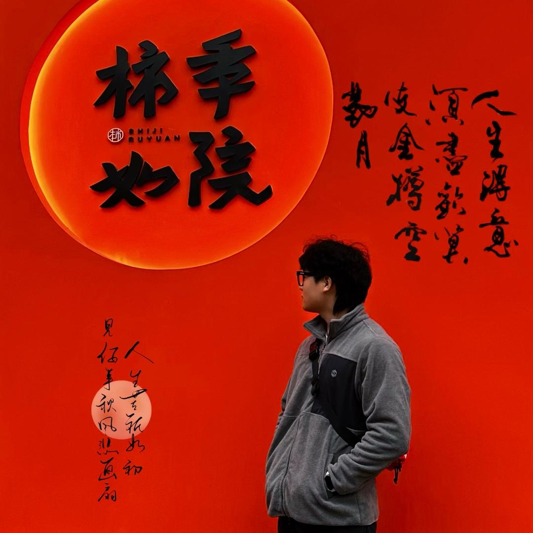吃喝玩乐看小新