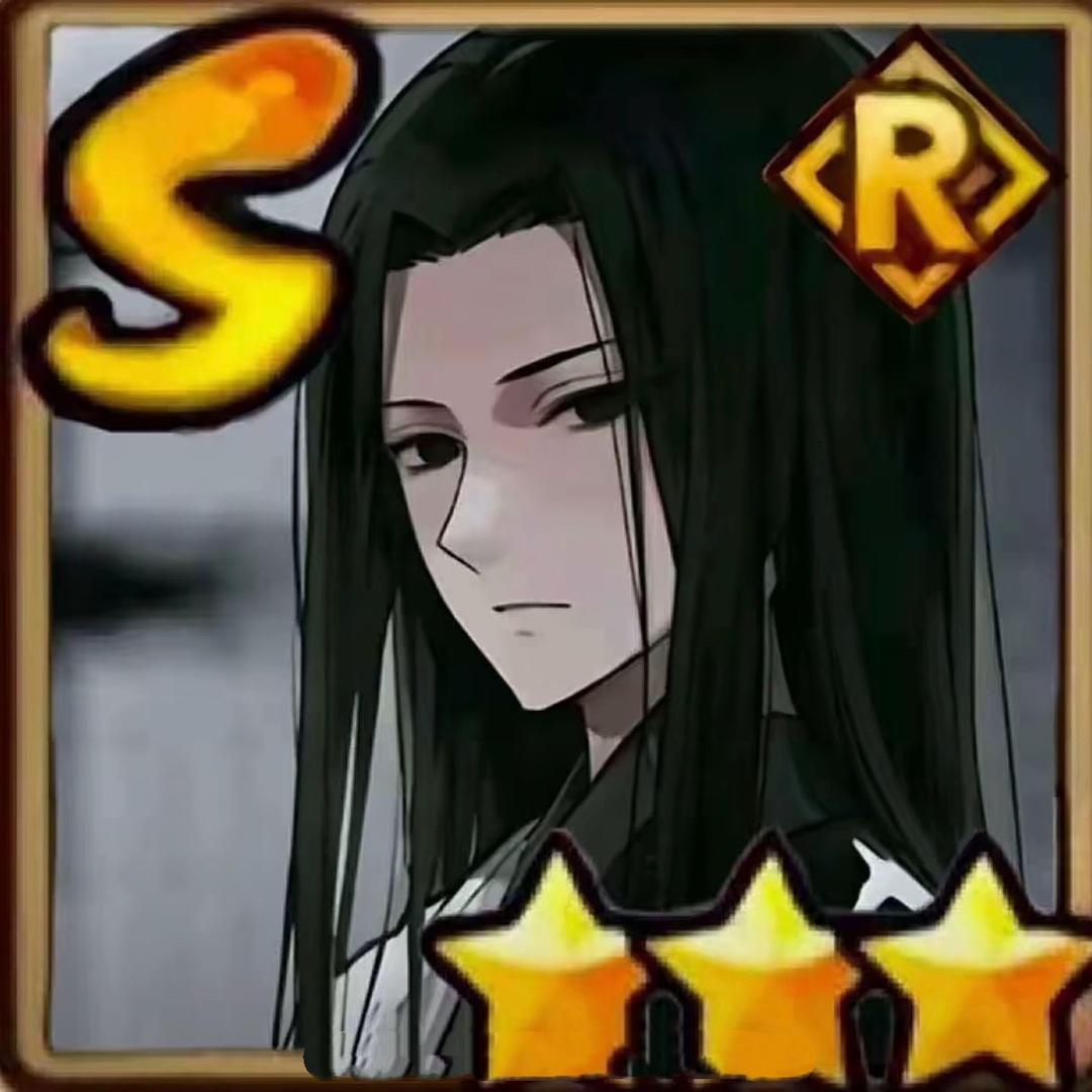 yes or no
