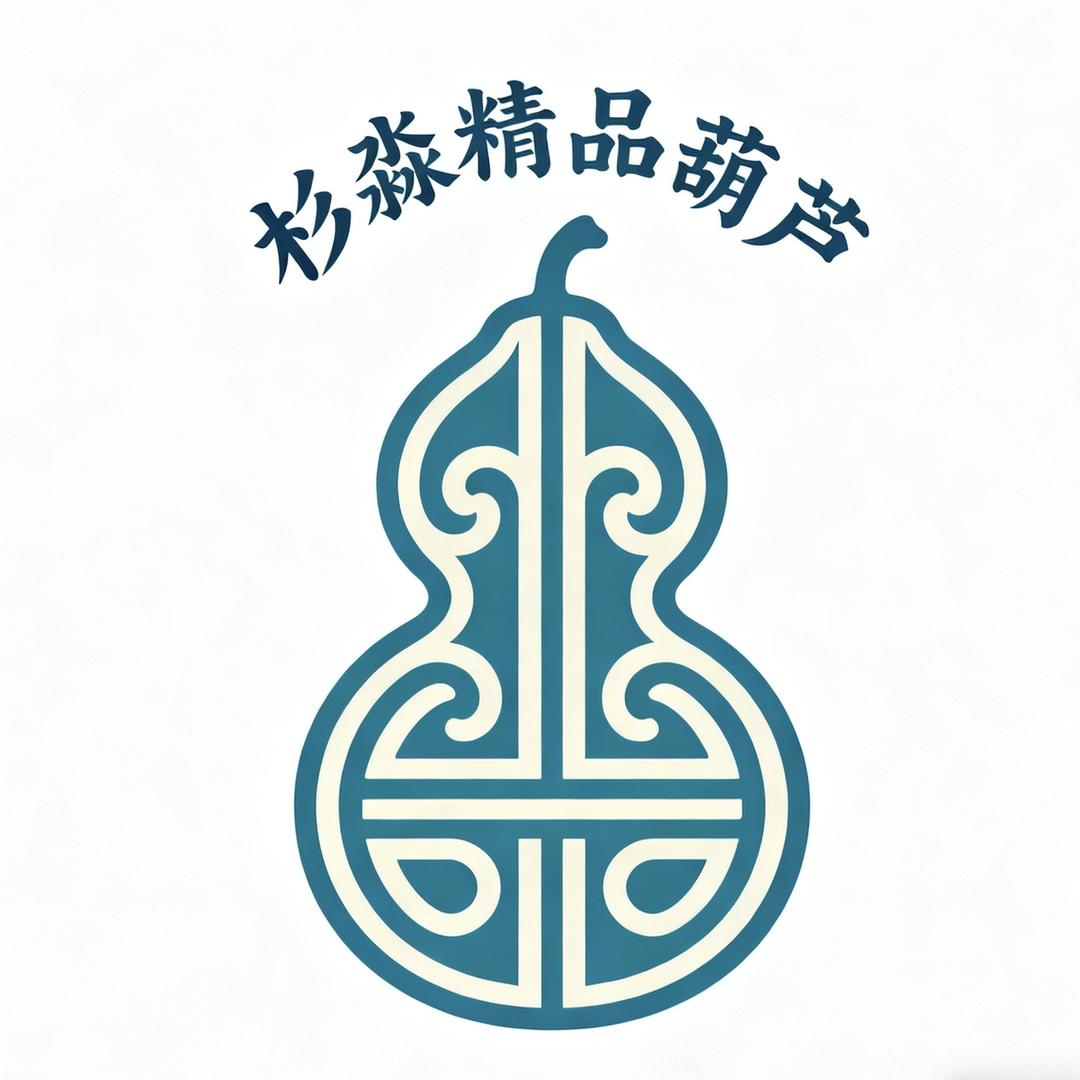 杉淼葫芦