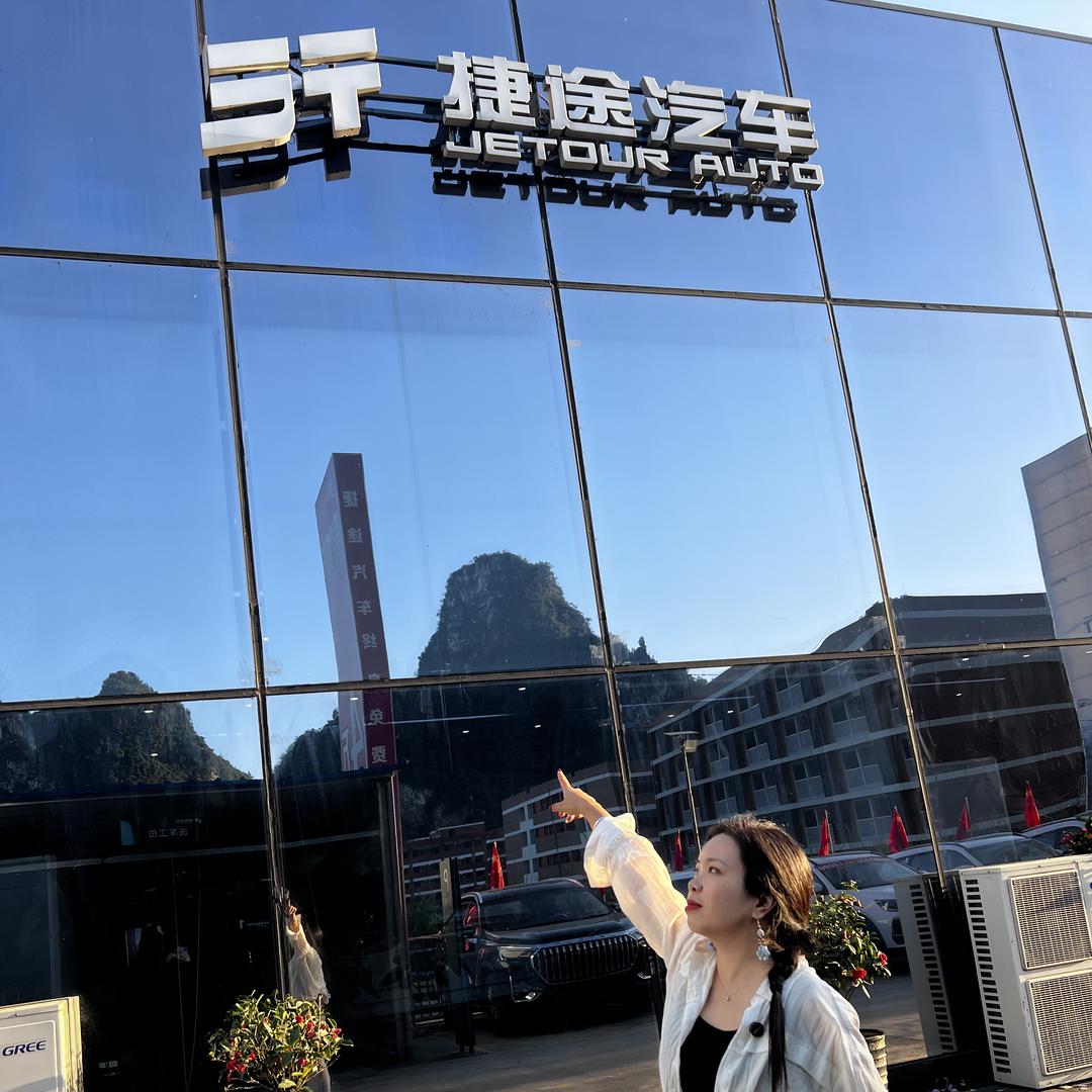 捷途汽车-河池天助店（小美）