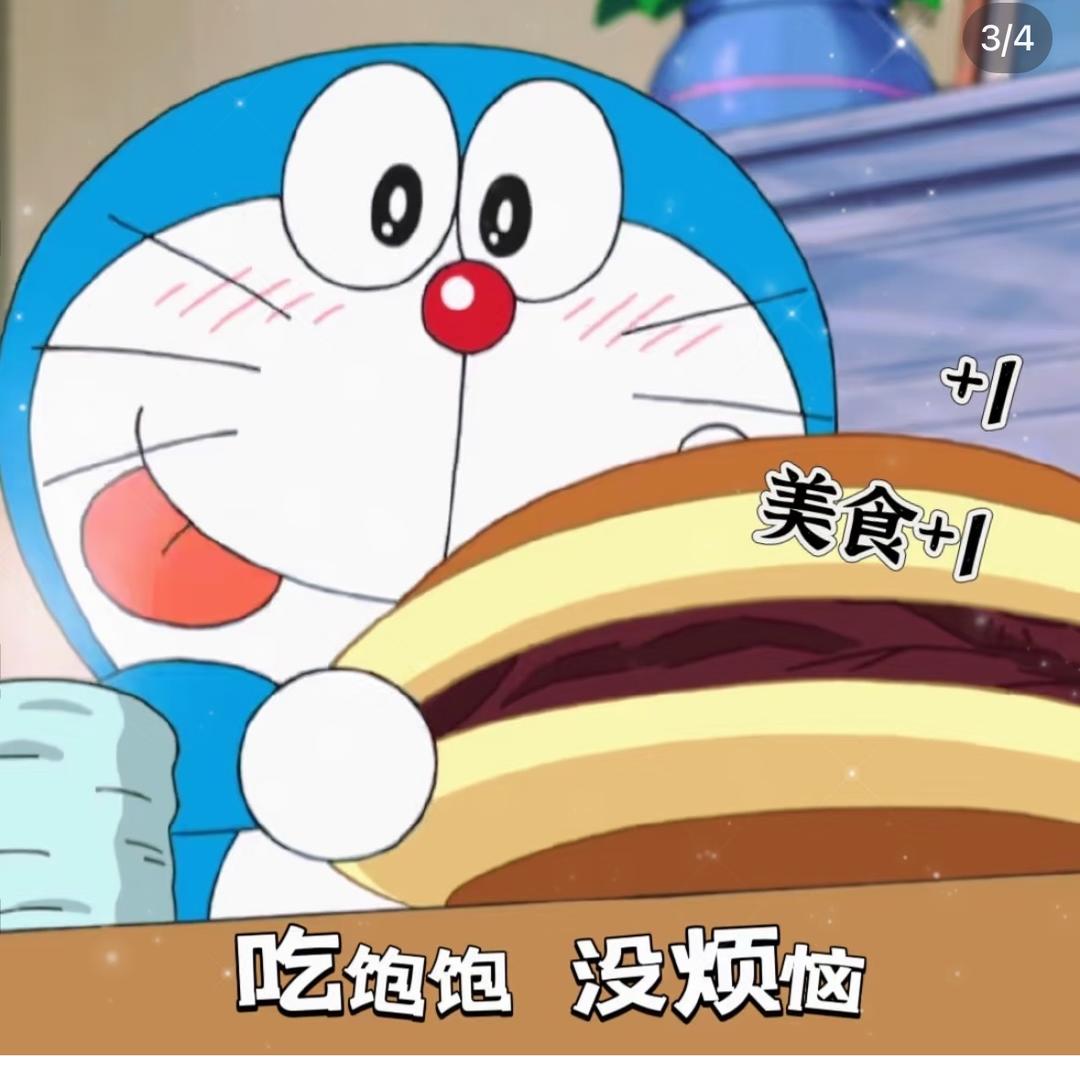 杨深深的小食光