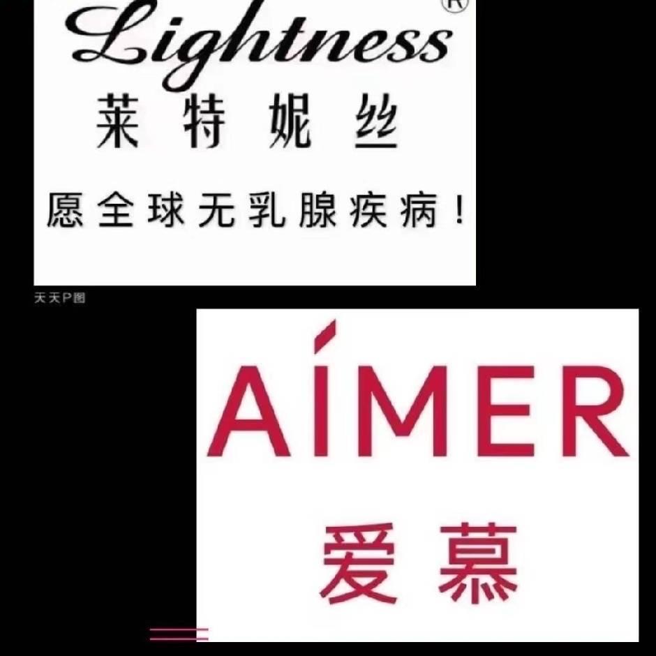 喀什爱慕莱特妮丝