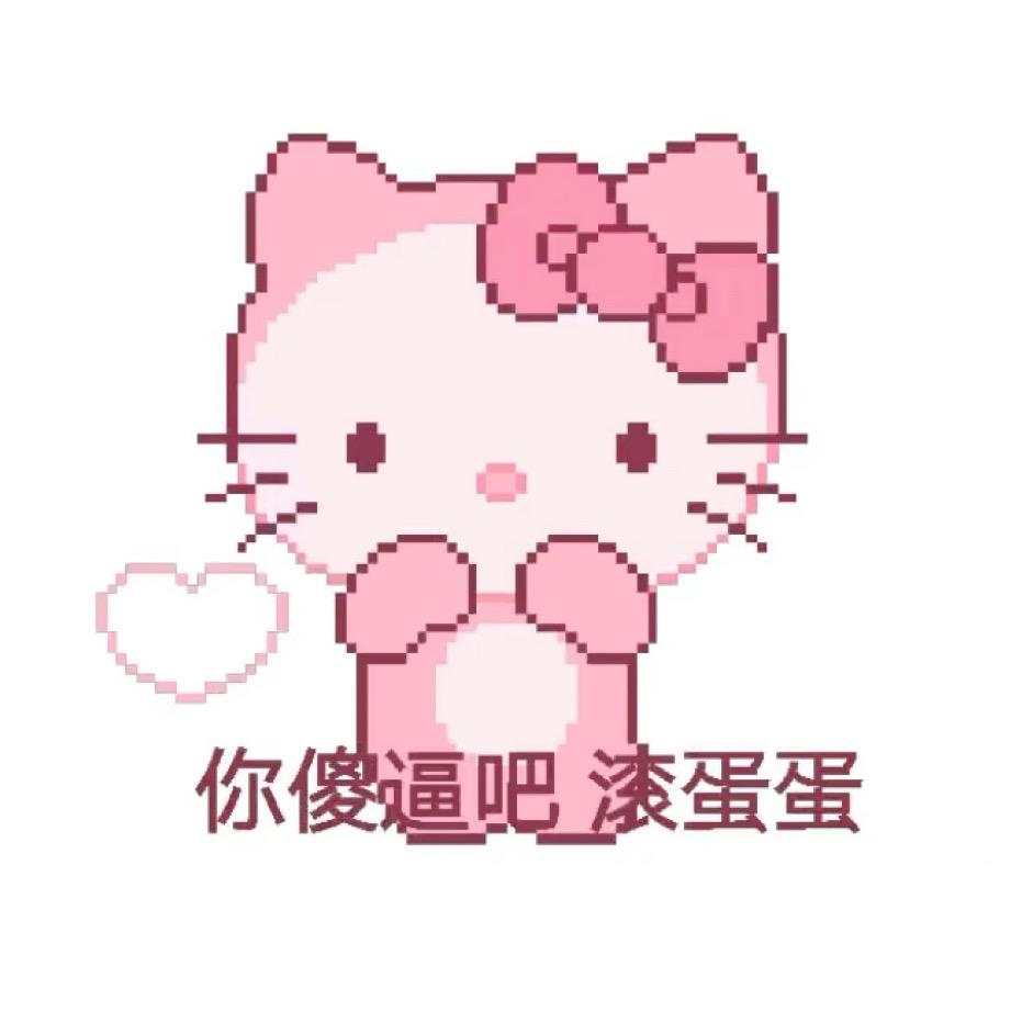 叫叫糖🍬
