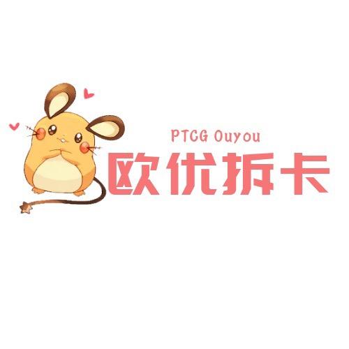欧优拆卡直播