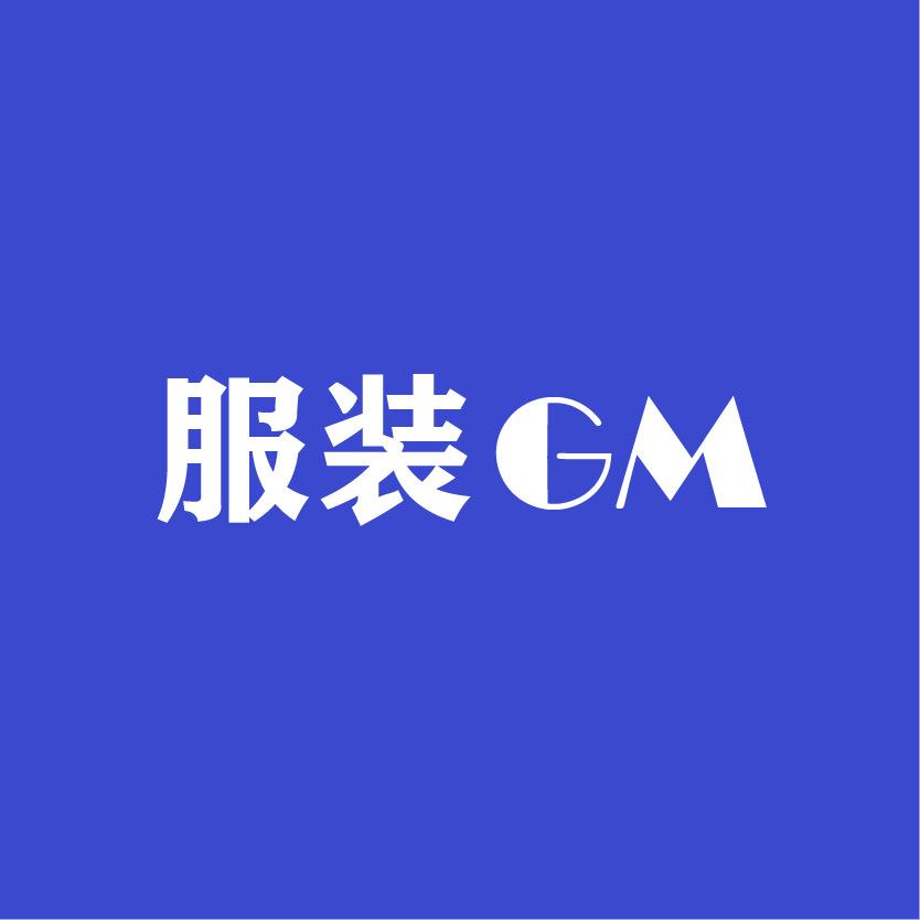 swag家的服装日记