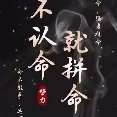 冷姿态！👄