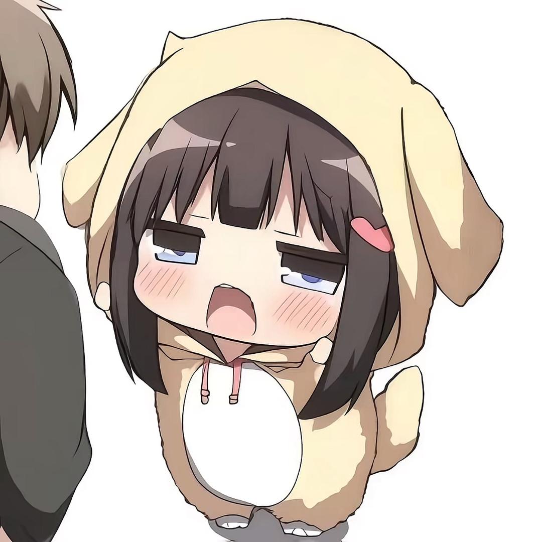 你好可爱