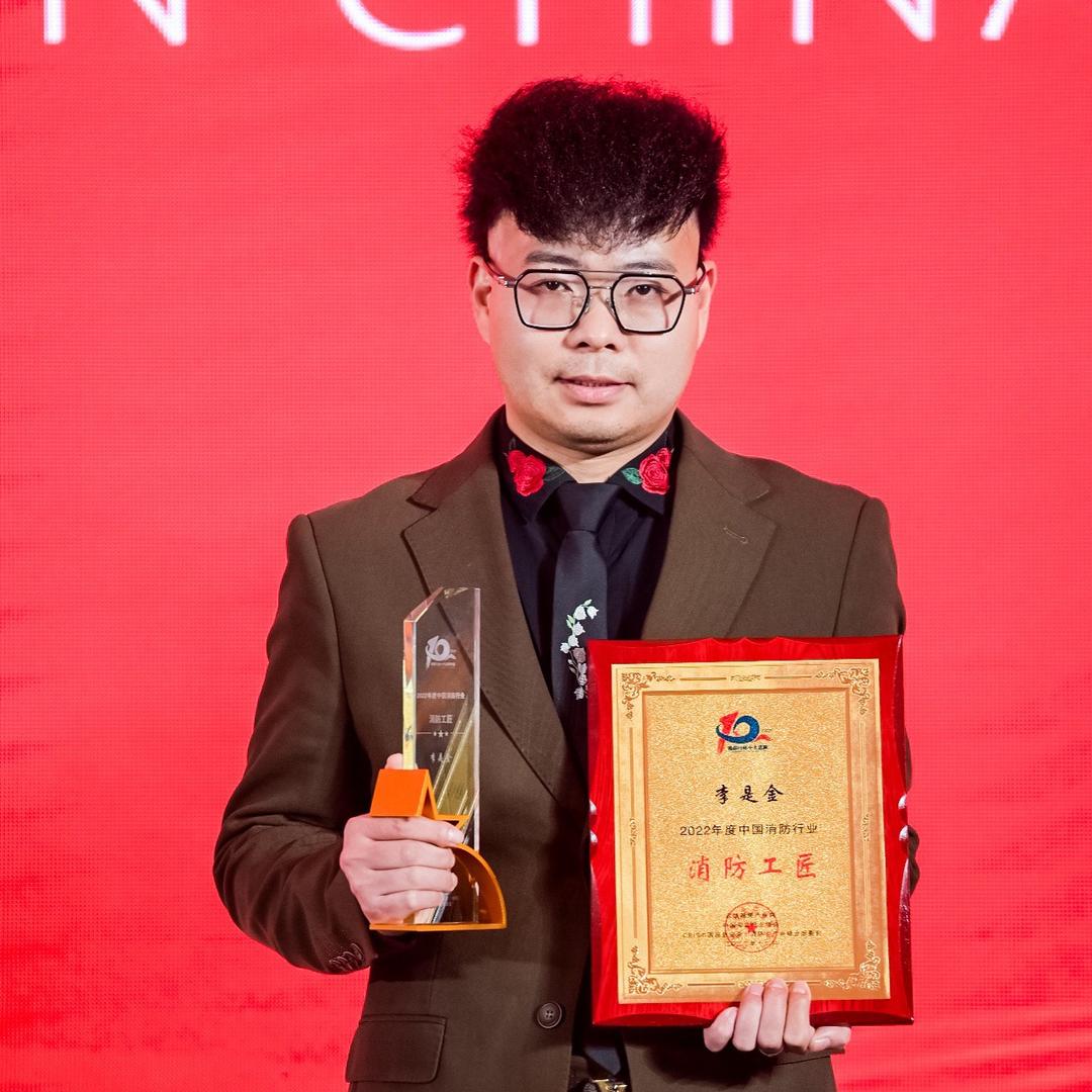建筑工程李是金