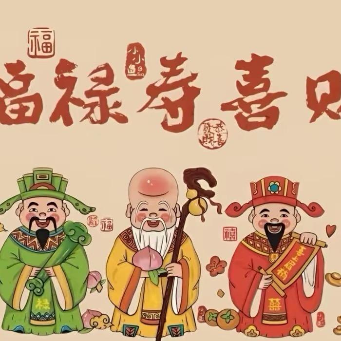 想静静