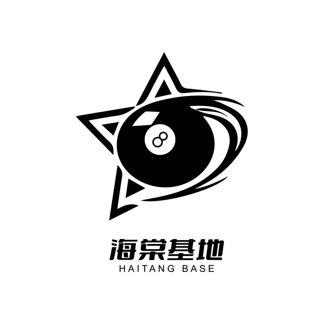 海棠基地台球俱乐部