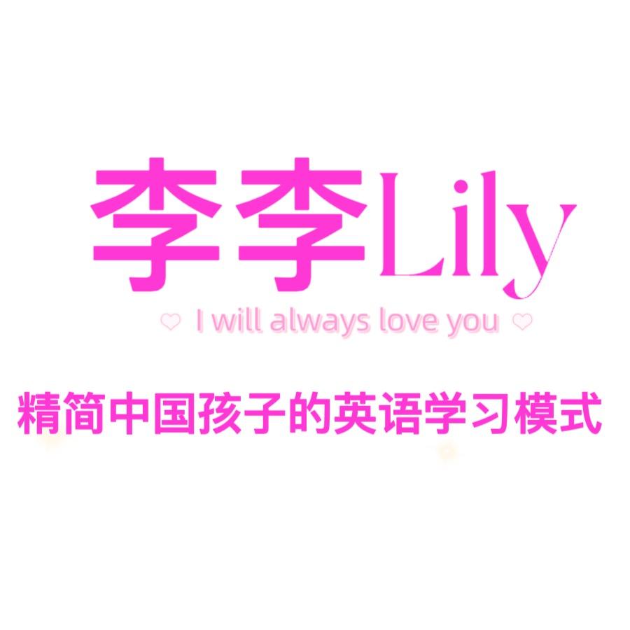 小鹿斑比英语