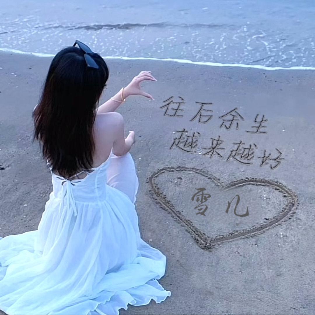 肖兔 soso