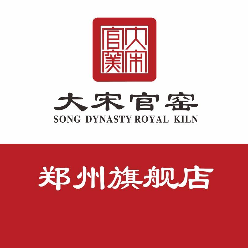 大宋官窑郑州旗舰店