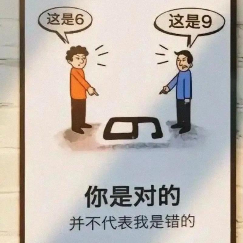 我被黑板擦干净了