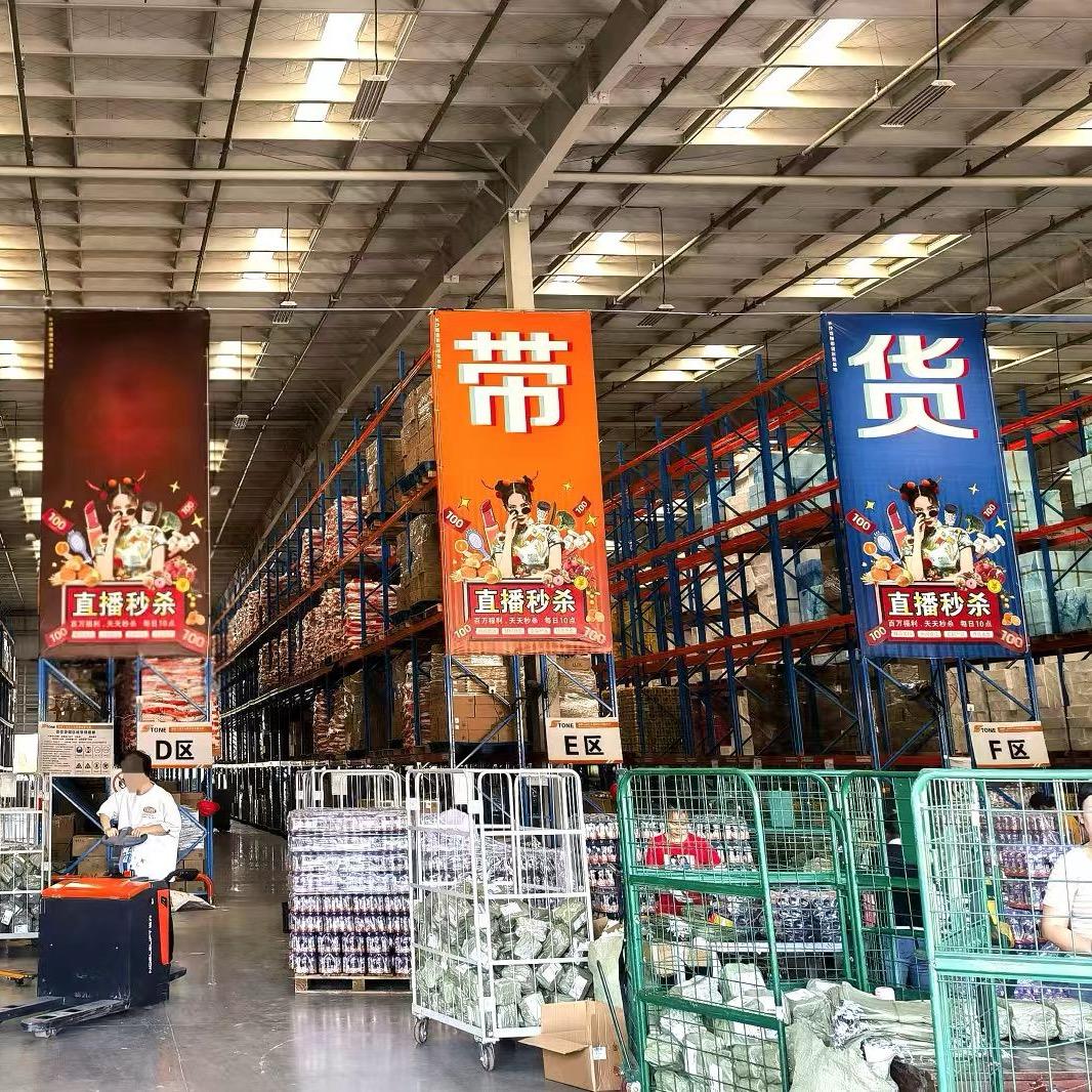 只想“桃”你喜欢