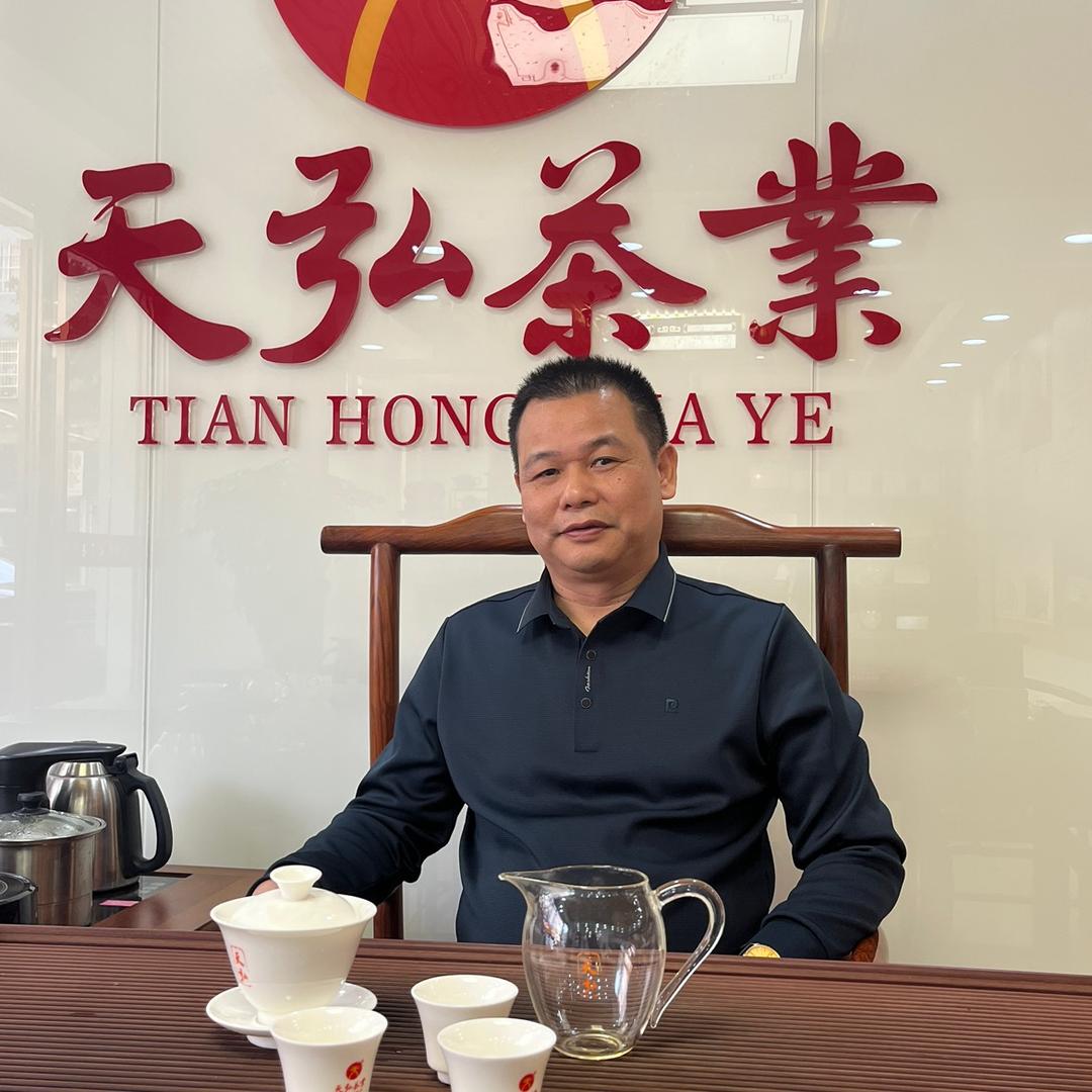天弘茶业 老刘