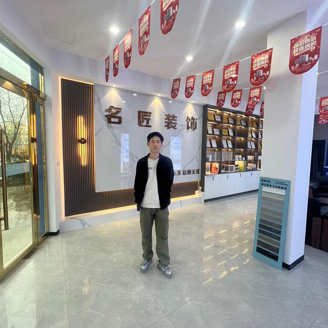 临洮名匠装饰