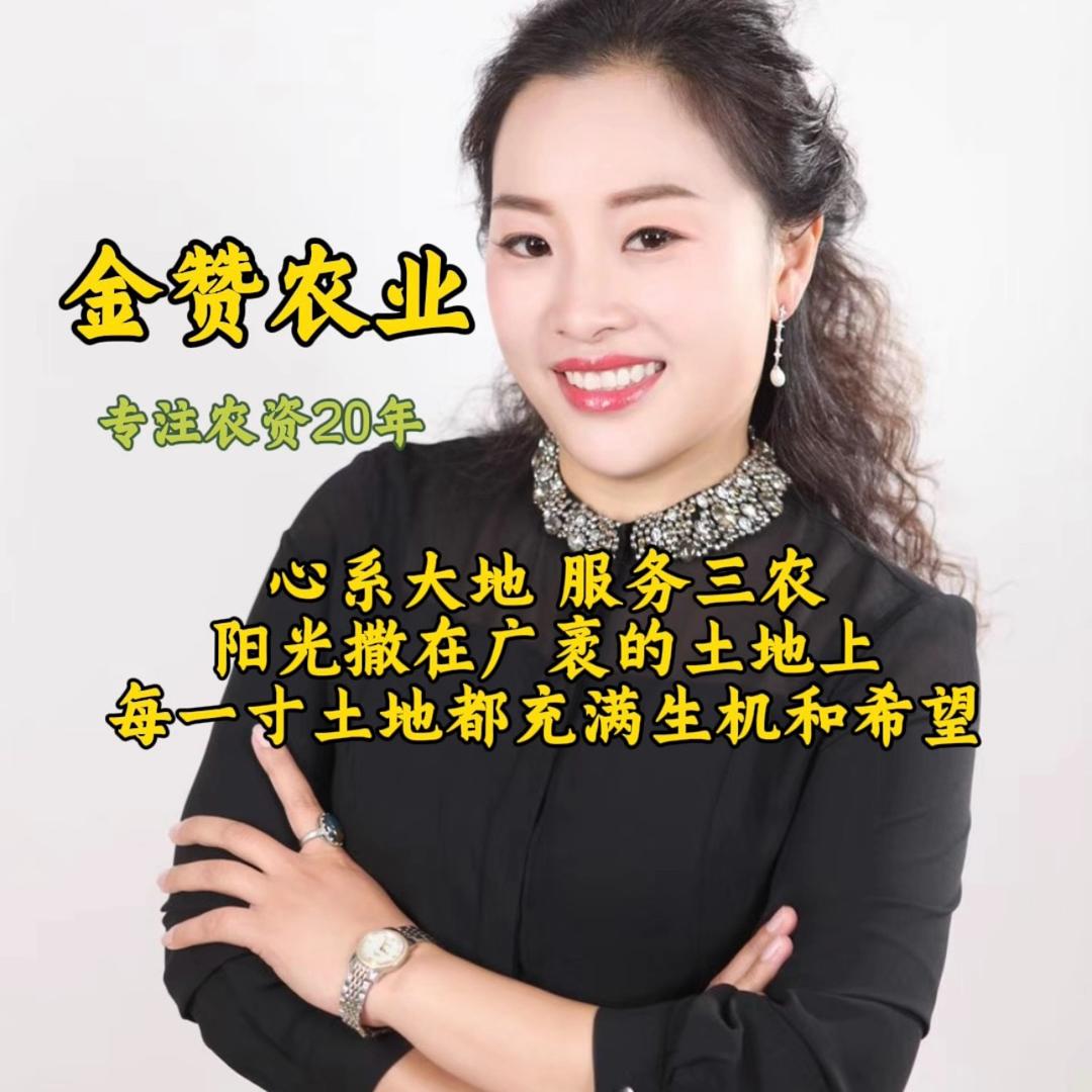 大美植保