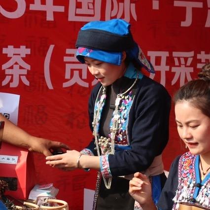 普洱七拾里（会儿）