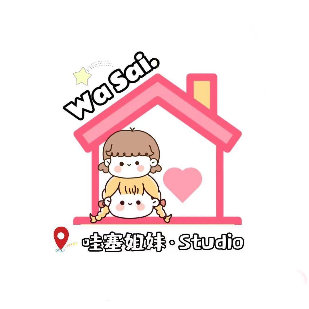 成都哇塞姐妹服装店