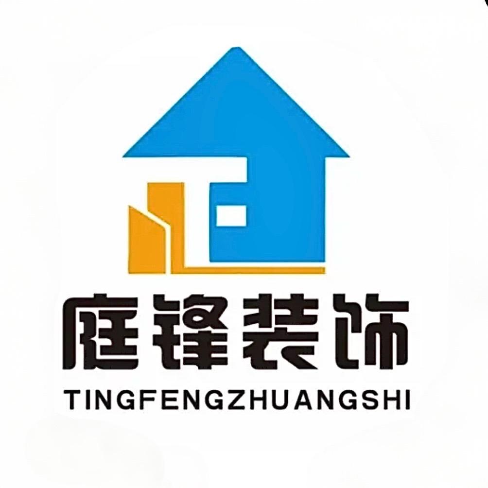 广西庭锋装饰集团