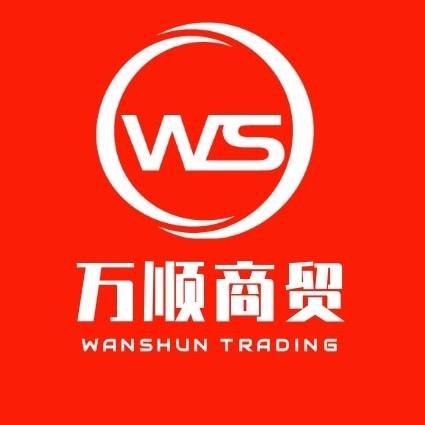 德庆县万顺商贸有限公司