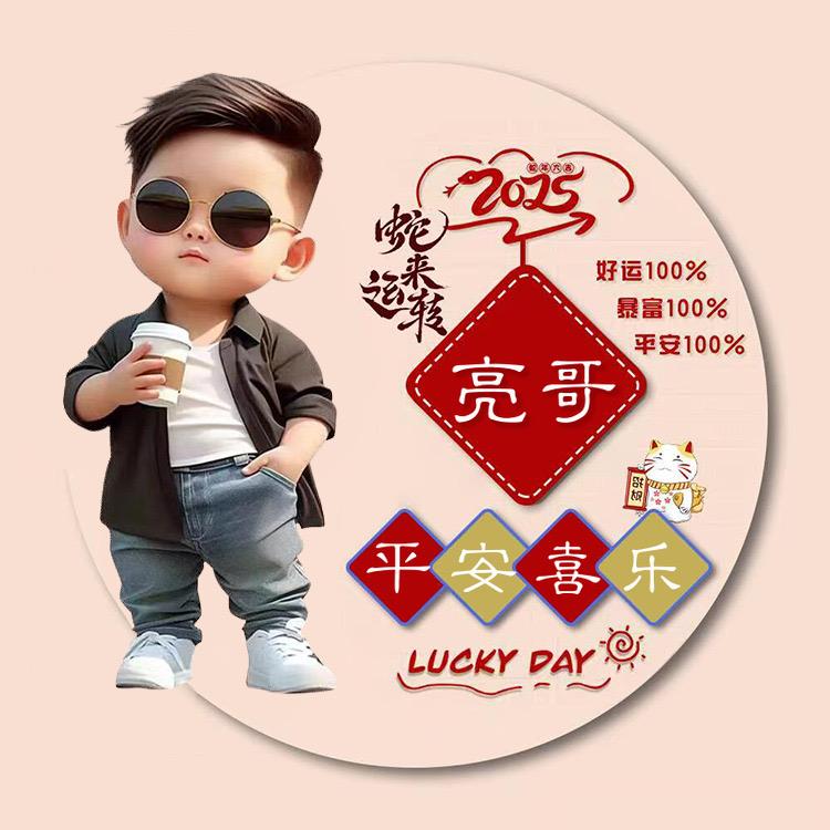 闽南亮哥💪💪