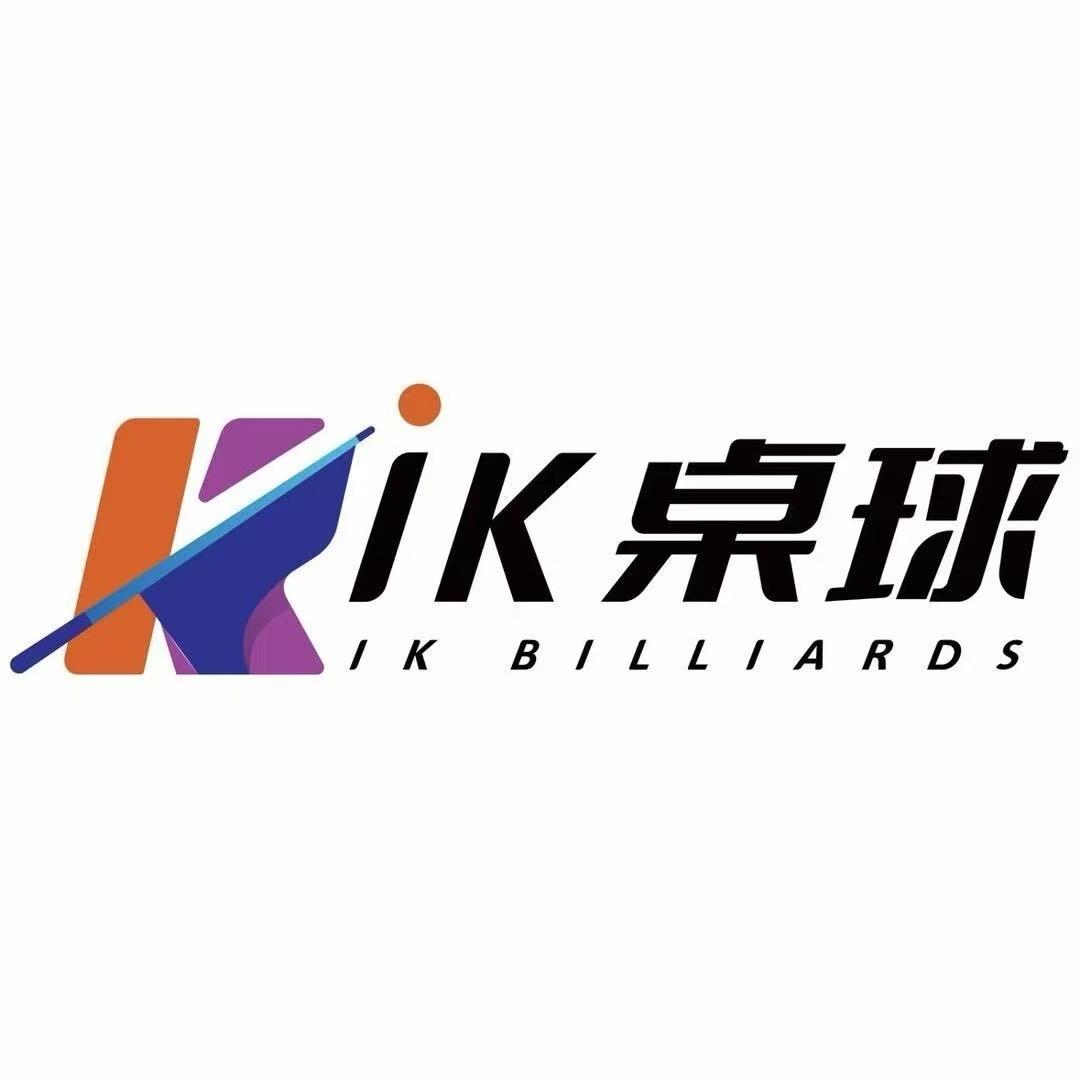 IK桌球-合生广场店