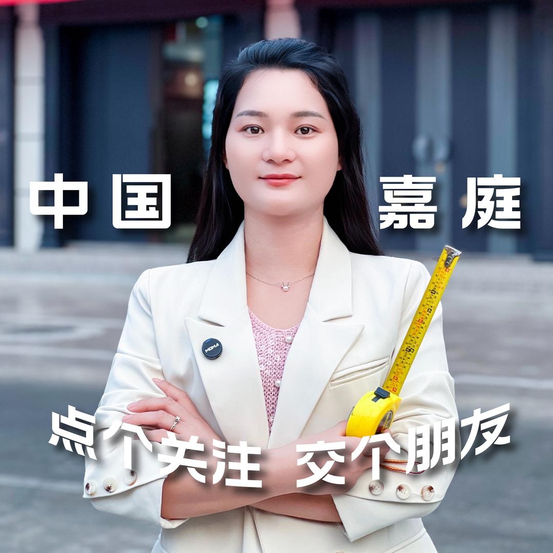 合浦中国嘉庭门业店(个体工商户)官方号