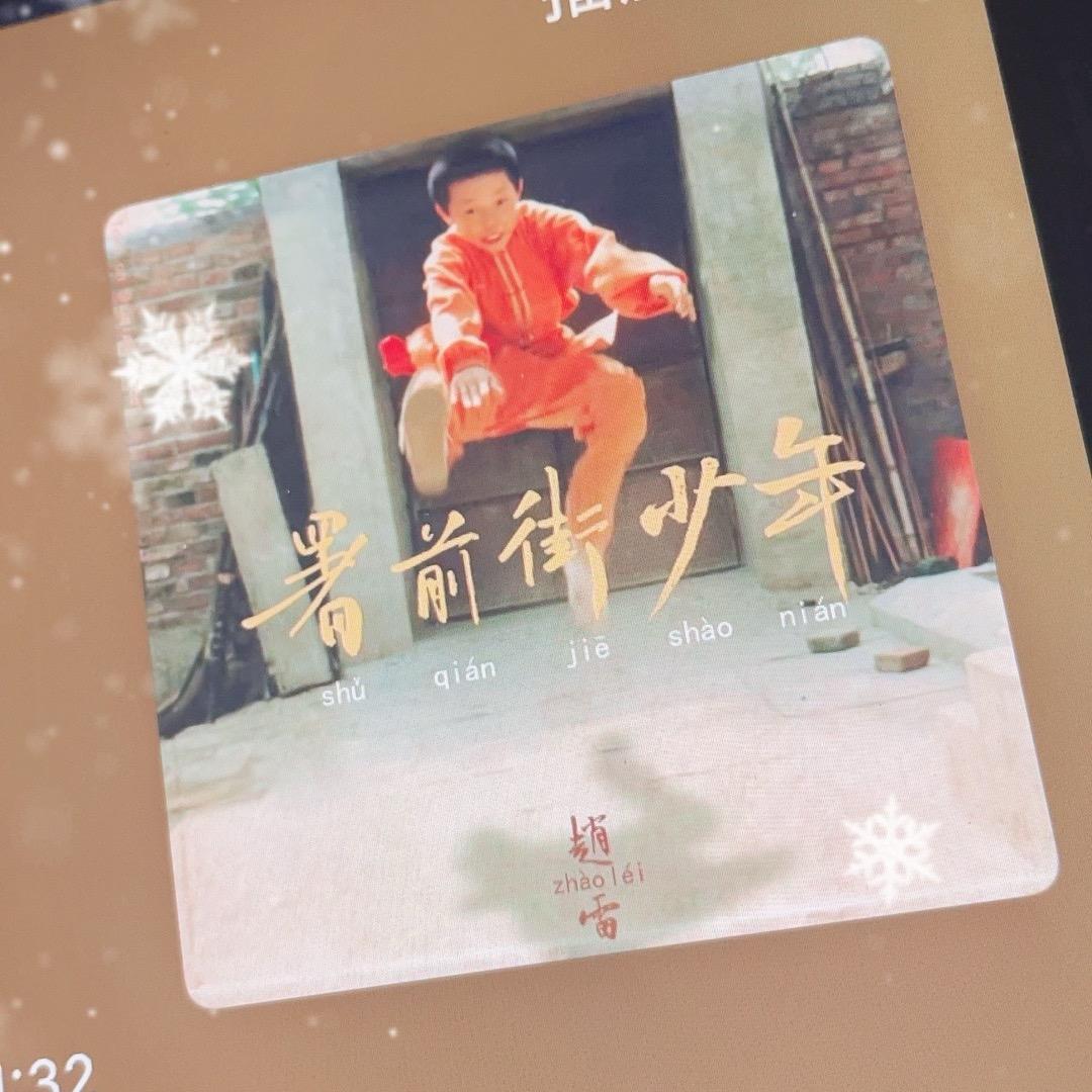 三角洲职业跑刀