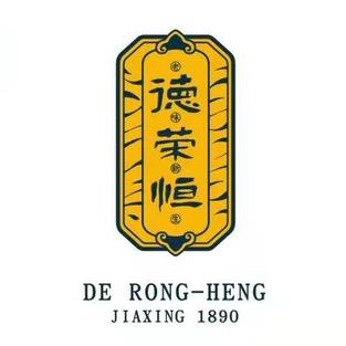 德荣恒