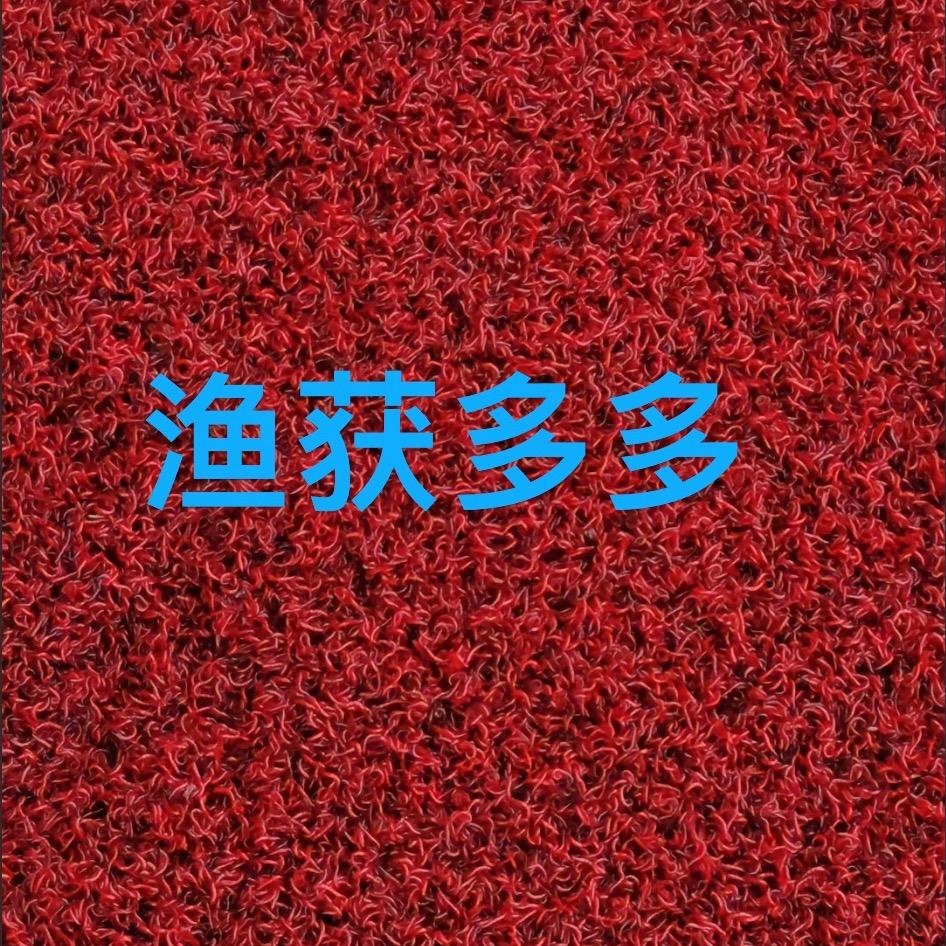 渔获多多红虫